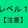 夜だるま昆布長からお知らせ