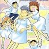 まんがタイムファミリー　9月号