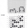 【囲碁】今週の囲碁教室(8/7)