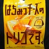 はちみつチーズのトリコです。！コンビニのセブン限定のカロリーや値段が気になるチョコ菓子