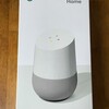 Google Homeが日本でも発売。Google Home miniも10月23日に発売