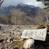 沢道コースから雪の和佐又山へ