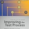 「 Improving the Test Process」(2013年)