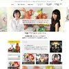 「アルパカ・パカ」通販事業譲渡のお知らせ