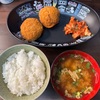 うめ〜んち！