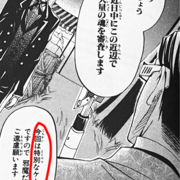キャラクター伏線考察 セバスチャン ミカエリス カテゴリーの記事一覧 黒執事考察ブログ キャラクター伏線考察 セバスチャン ミカエリス カテゴリーの記事一覧 黒執事考察ブログ