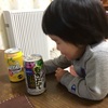 かか（お母さん）の真似か↗️