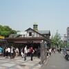 ＪＲ東日本　原宿駅