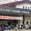 FUJI ROCK FESTIVAL 2019の思い出その1