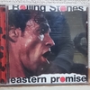 ５６  EASTERN PROMISE