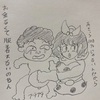 ジャンプ放送局⑤
