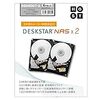 HGST Deskstar 0S04007-2