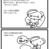 泣きたい時