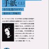 【実り多い幸せな人生に関する名言等　１００８】