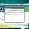  Windows Vista 搭載パソコンを買ってきてやったことまとめ