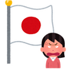 反日なママ友と演じた化かし合い