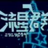 もう15年経ったのか・・・