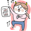 パープーに恥をかかせてしまうの巻。