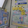JR東日本ポケモンスタンプラリー2018　Cクラス