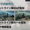 【FF14日記】フロントラインに新マップ「フィールド・オブ・グローリー(砕氷戦)」の追加がくるので今のうちにしておきたい事。