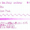 #0319 BUNGU BOX Sweet Love Pink
