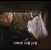 韓国映画 殺人の追憶 を見る