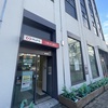 甲子園口｜三菱UFJ銀行のATMコーナーがすぐ近くに移転されます