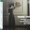 『Vienne 1900』   E. Pahud / P. Meyer / D. Kashimoto / Z. Plesser / E. Le Sage