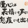 【教主釈尊の出世の本懐は人の振る舞いにて候けるぞ】 一生成仏の道