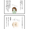 猛暑はち○びが痒くなる。ガーゼが良かった。