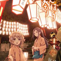花咲くいろは 聖地巡礼 Part1 犬小屋 花咲くいろは 聖地巡礼 Part1 犬小屋
