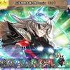 【FEH】召喚結果その462〜W伝承神階英雄召喚REMIX編