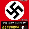 漫画家の藤栄道彦氏が、またツイッターで商業作家らしからぬ「引用」の基準を見せていた