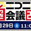 気持ちの移り変わりはあるが…