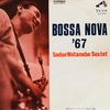 bossa nova 67 JAPAN!