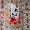 キジバトかアンテナで北東あたり～