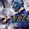 『ザ・ファブル The Second contact （4） (ヤングマガジンコミックス) Kindle版』 南勝久 講談社