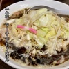 一心亭「マーユ入りちゃんぽん」