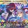 【FEH】召喚結果その263〜神階フレイヤ＆スカビオサ編