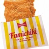 ファミリーマート　ファミチキ値上げ(´；ω；`)ｳｯ…８月に値上げ後４か月でさらに値上げへ