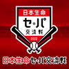 プロ野球交流戦（2022）～パリーグ球団プレビュー～【プロ野球】