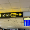 【実録】コロンボ乗り継ぎ2時間は間に合わない？ 失敗する？スリランカ航空のバンダラナイケ空港トランジットでモルディブ旅行した体験談紹介