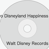ディズニーの激レアcd Dlp Bgm Disney Stars On Parade Lost In The Magic を買ってみた ぼくのケチリッチな節約日記 ディズニーの激レアcd Dlp Bgm Disney Stars On Parade Lost In The Magic を買ってみた ぼくのケチリッチな節約日記