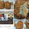 KFCのレッドホットチキンを実食レビュー。辛くもありきたりな味に思えます。【ジャンキー味】