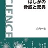 はしかの恐怖 子供の頃に隣の家からの空気感染ではしかに感染しました