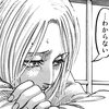 進撃の巨人131話感想　急にヒロイン