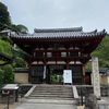 ⭐︎旅1⭐︎奈良県