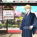 刀剣乱舞とFF11が大好きです。