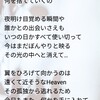 当て屋の椿 を紹介していきます Lediefaht S Record 当て屋の椿 を紹介していきます Lediefaht S Record