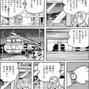 漫画 笑ゥせぇるすまん カテゴリーの記事一覧 あるこじのよしなしごと